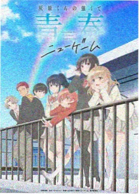 黑瞳漫画阅读空间:旧厂房窗边书廊