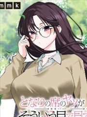 黑瞳漫画专题书架:同人市集记录第三卷