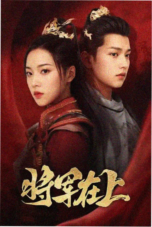 黑瞳漫画春季城市漫游计划发布现场